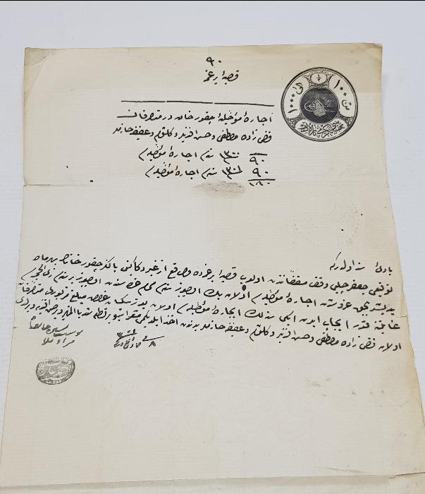 FİSKAL PULLU VE SOĞUK DAMGALI EL YAZMA OSMANLI HÜCCET