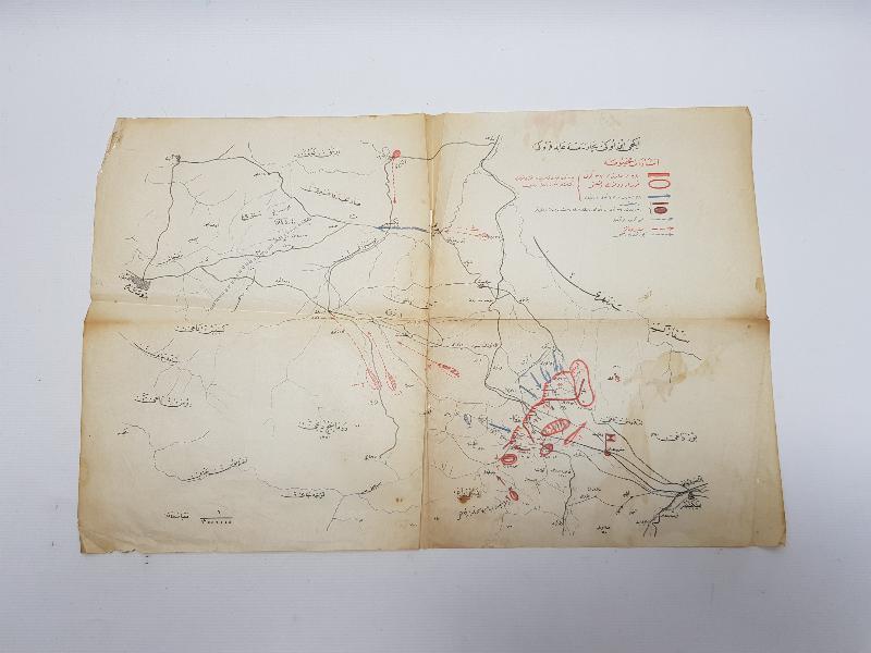 İKİNCİ İNÖNÜ MUHAREBESİNE AİT OSMANLICA KROKİ