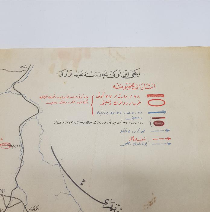 İKİNCİ İNÖNÜ MUHAREBESİNE AİT OSMANLICA KROKİ