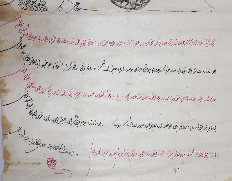 OSMANLI DÖNEMİ EL ÇEKME BERAT