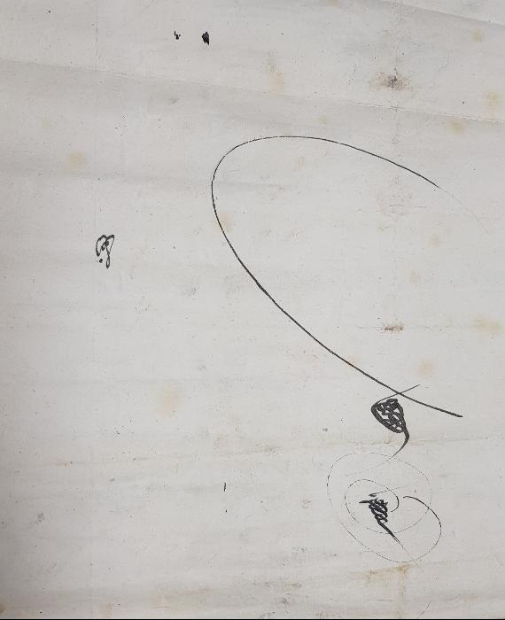 OSMANLI DÖNEMİ EL ÇEKME BERAT