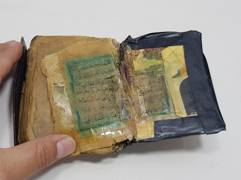 OSMANLI DÖNEMİ EL YAZMA EN'AM-I ŞERİF