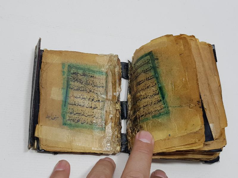 OSMANLI DÖNEMİ EL YAZMA EN'AM-I ŞERİF