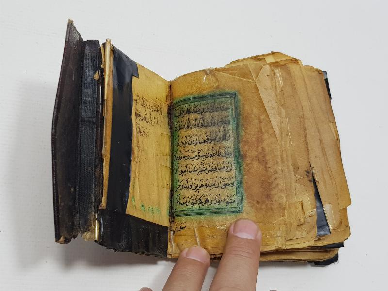 OSMANLI DÖNEMİ EL YAZMA EN'AM-I ŞERİF