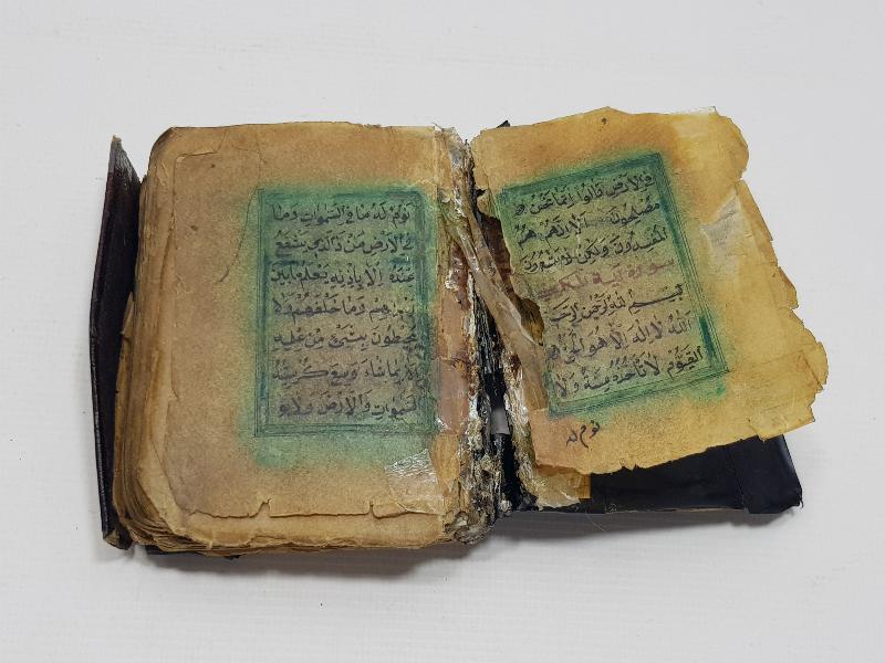 OSMANLI DÖNEMİ EL YAZMA EN'AM-I ŞERİF