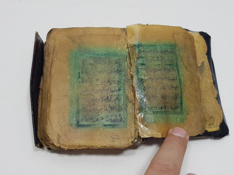 OSMANLI DÖNEMİ EL YAZMA EN'AM-I ŞERİF