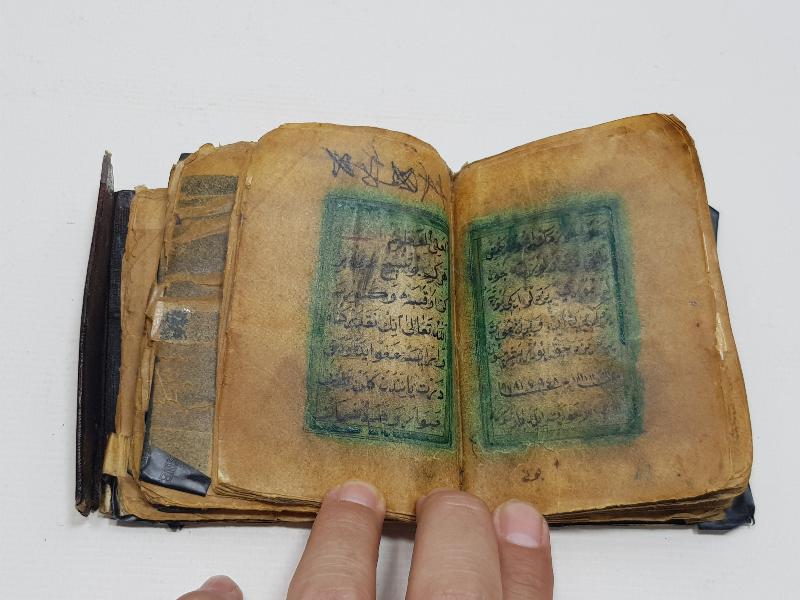 OSMANLI DÖNEMİ EL YAZMA EN'AM-I ŞERİF