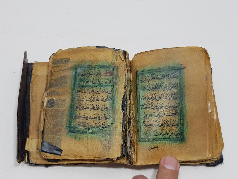 OSMANLI DÖNEMİ EL YAZMA EN'AM-I ŞERİF