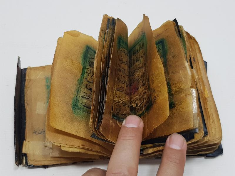 OSMANLI DÖNEMİ EL YAZMA EN'AM-I ŞERİF