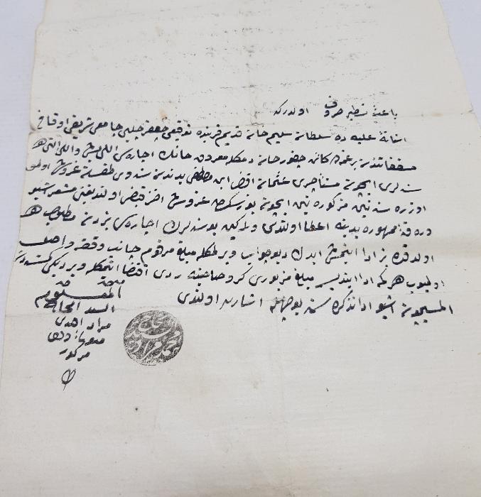 OSMANLI DÖNEMİ EL YAZMA KADI KARARI