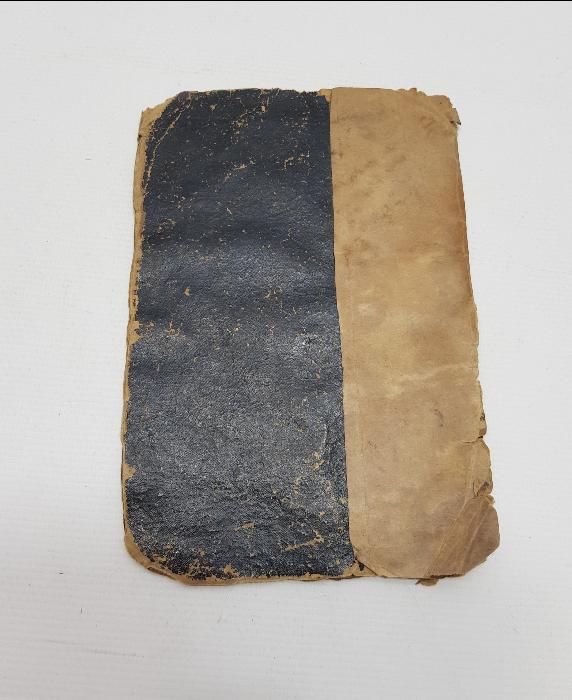 OSMANLI DÖNEMİ EL YAZMA YASİN-İ ŞERİF