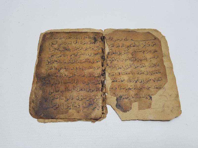 OSMANLI DÖNEMİ EL YAZMA YASİN-İ ŞERİF