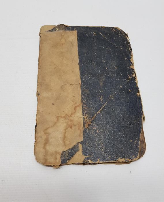 OSMANLI DÖNEMİ EL YAZMA YASİN-İ ŞERİF