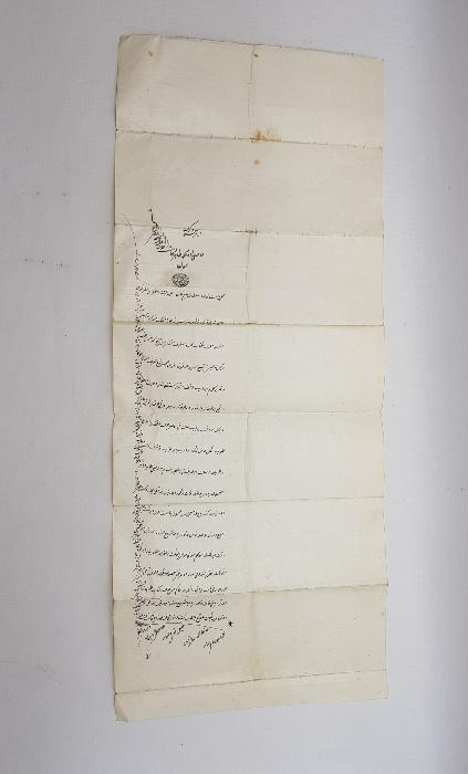 OSMANLI DÖNEMİ NADİR FORMDA BÜYÜK BOY EL YAZMA HÜCCET