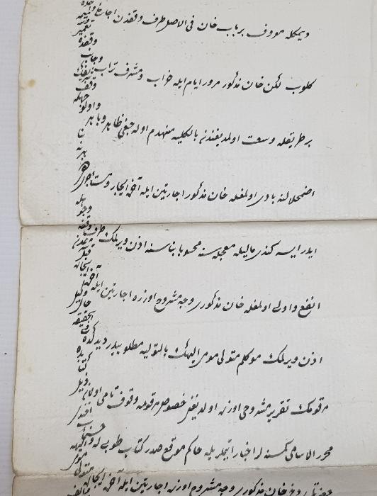 OSMANLI DÖNEMİ NADİR FORMDA BÜYÜK BOY EL YAZMA HÜCCET