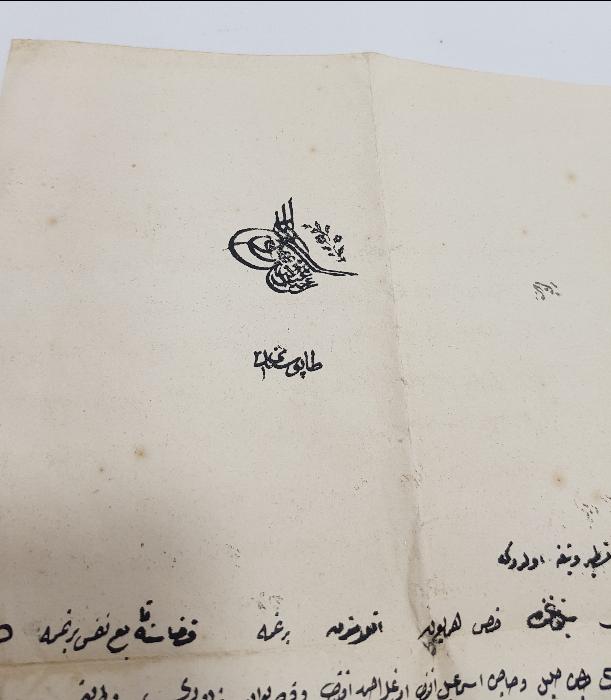 OSMANLI DÖNEMİ SARAY TİPİ NADİR TAPU SENEDİ