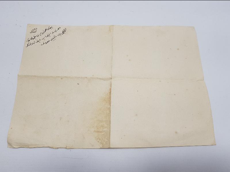 OSMANLI DÖNEMİ SARAY TİPİ NADİR TAPU SENEDİ