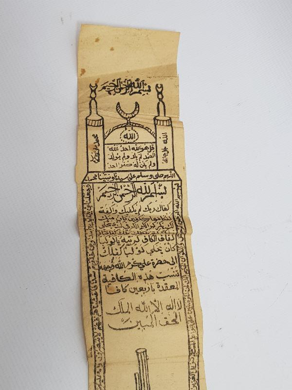 OSMANLI DÖNEMİ TILSIM HAMAYIL