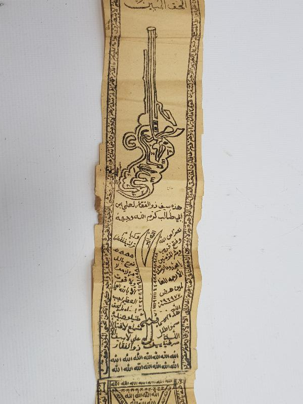 OSMANLI DÖNEMİ TILSIM HAMAYIL