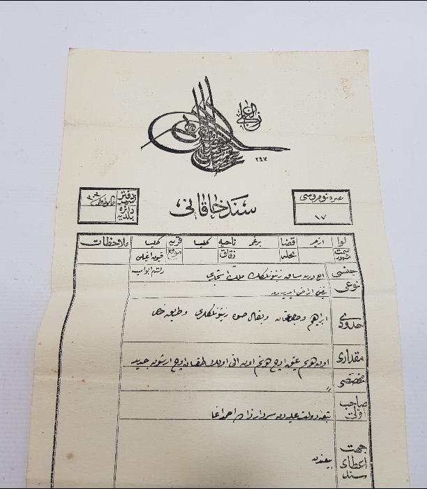 OSMANLI DÖNEMİ TUĞRALI ZEYTİNLİK TAPUSU