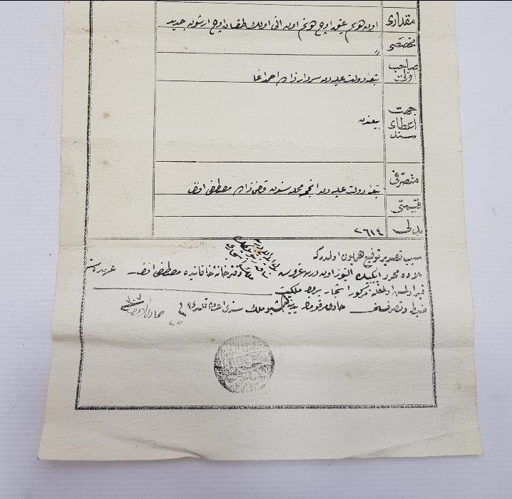 OSMANLI DÖNEMİ TUĞRALI ZEYTİNLİK TAPUSU