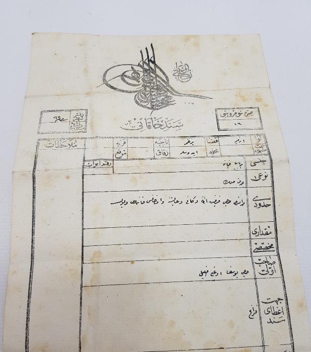 OSMANLI TUĞRALI SENEDİ HAKANİ TAPU BELGESİ