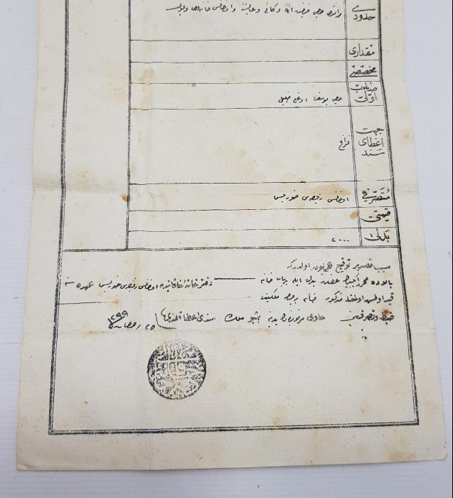 OSMANLI TUĞRALI SENEDİ HAKANİ TAPU BELGESİ
