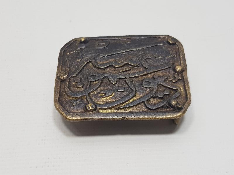 OSMANLICA DUYUN-U UMUMİYE YAZILI NADİR KEMER TOKASI