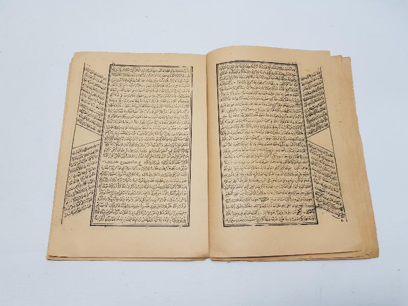 OSMANLICA NADİR FAL BAKIM KİTABI: YILDIZNAME 