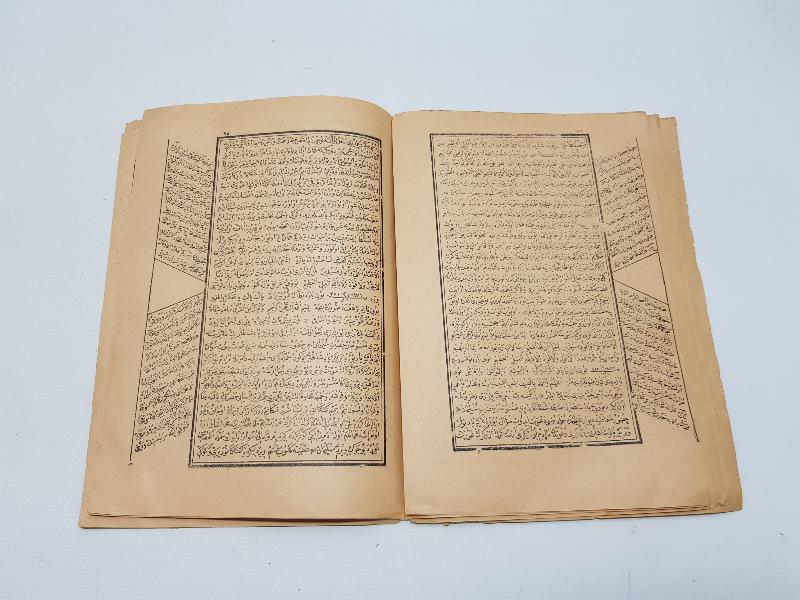 OSMANLICA NADİR FAL BAKIM KİTABI: YILDIZNAME 