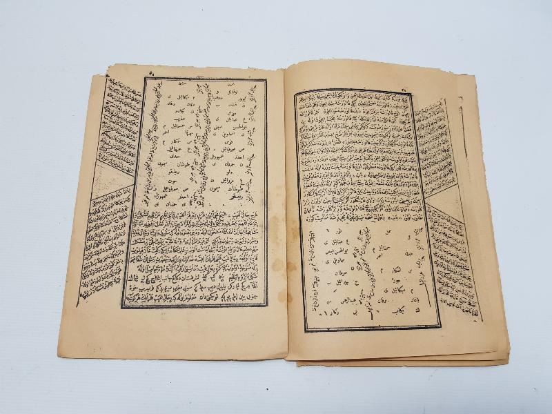 OSMANLICA NADİR FAL BAKIM KİTABI: YILDIZNAME 