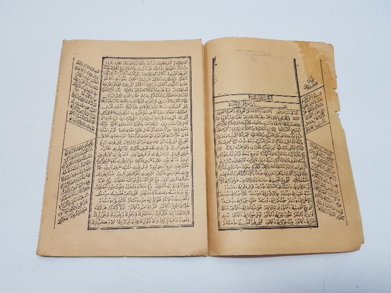 OSMANLICA NADİR FAL BAKIM KİTABI: YILDIZNAME 