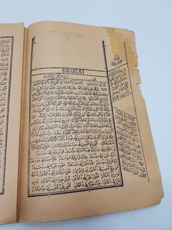 OSMANLICA NADİR FAL BAKIM KİTABI: YILDIZNAME 