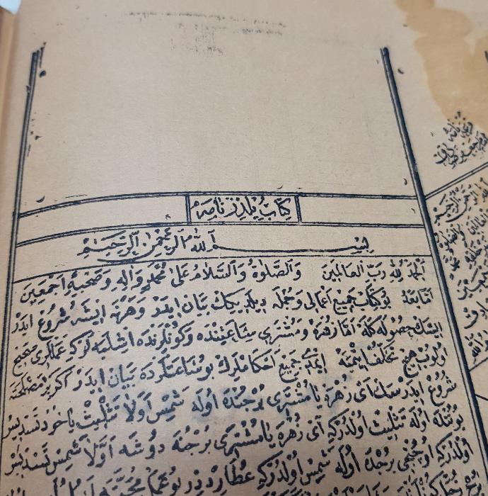 OSMANLICA NADİR FAL BAKIM KİTABI: YILDIZNAME 