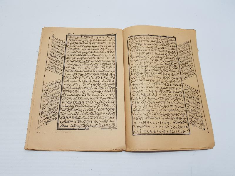 OSMANLICA NADİR FAL BAKIM KİTABI: YILDIZNAME 