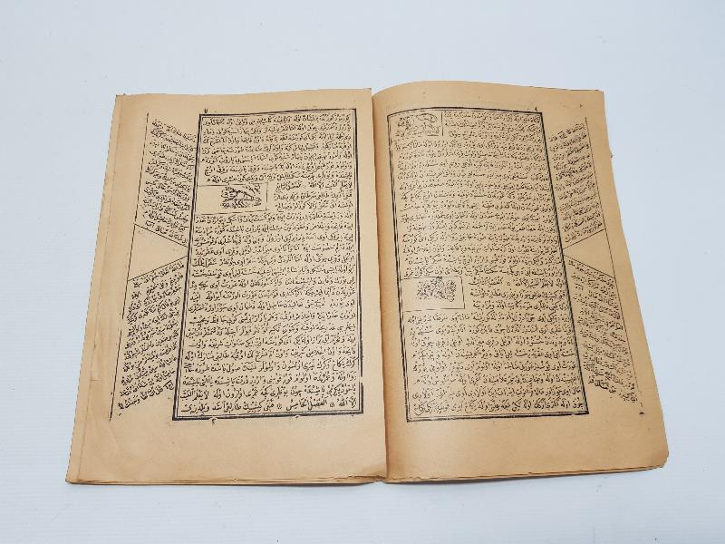 OSMANLICA NADİR FAL BAKIM KİTABI: YILDIZNAME 