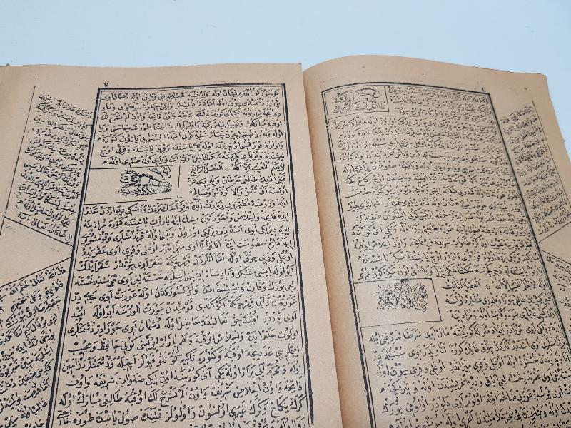 OSMANLICA NADİR FAL BAKIM KİTABI: YILDIZNAME 