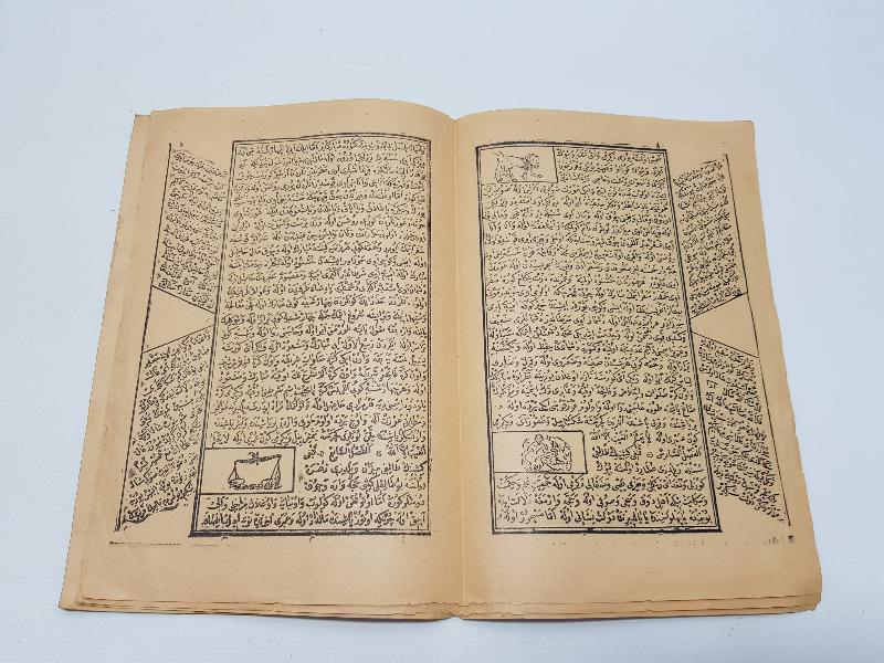 OSMANLICA NADİR FAL BAKIM KİTABI: YILDIZNAME 