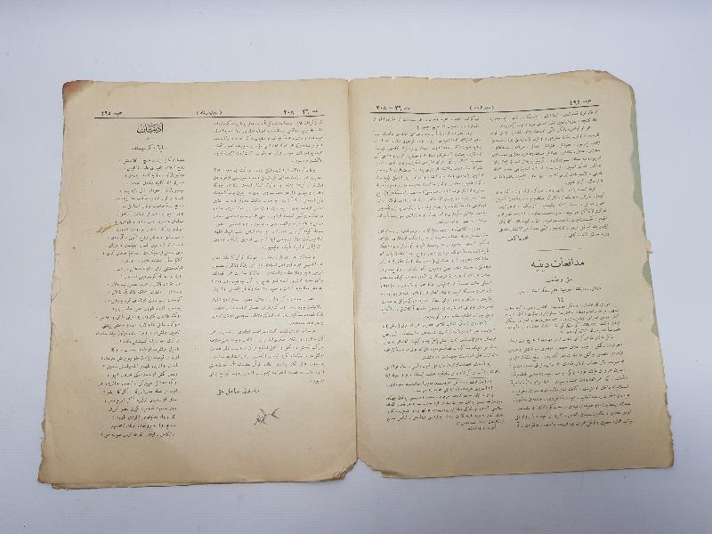 OSMANLICA SEBİLÜRREŞAD DERGİSİ