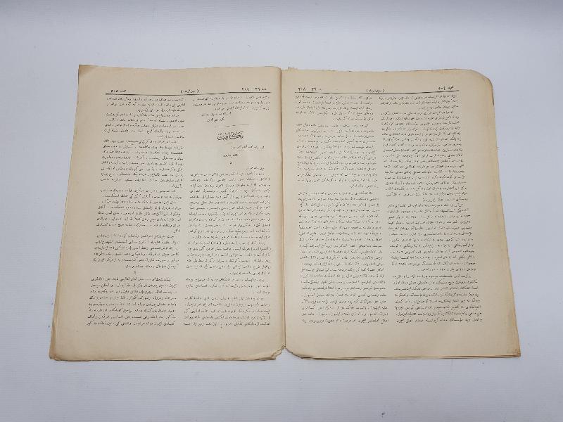 OSMANLICA SEBİLÜRREŞAD DERGİSİ