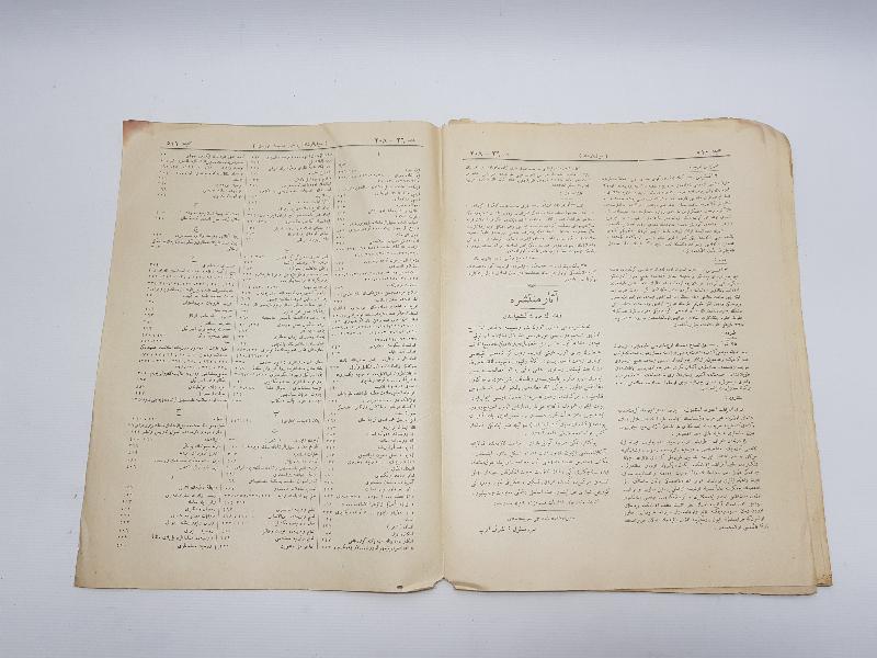 OSMANLICA SEBİLÜRREŞAD DERGİSİ