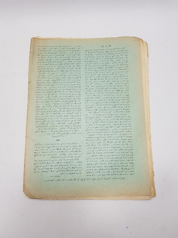 OSMANLICA SEBİLÜRREŞAD DERGİSİ