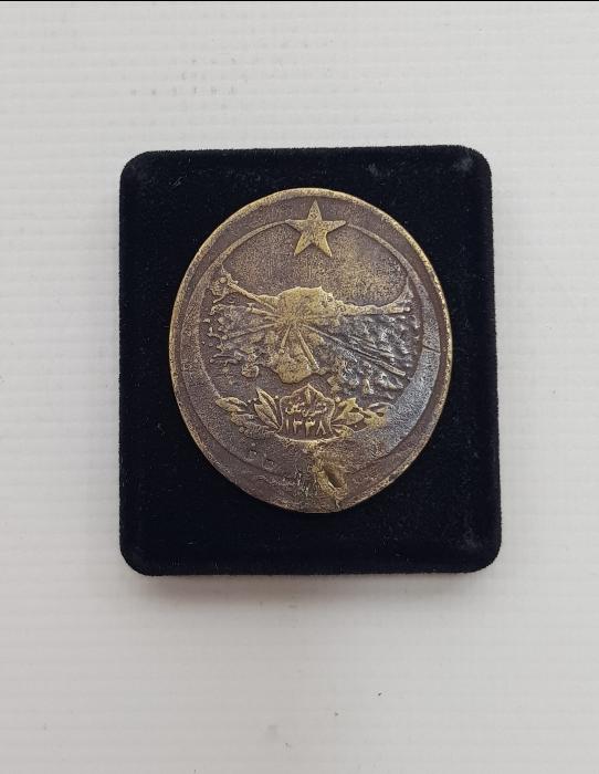 OSMANLICA YAZILI İSTİKLAL MADALYASI 