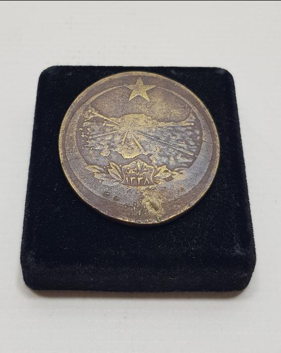 OSMANLICA YAZILI İSTİKLAL MADALYASI 