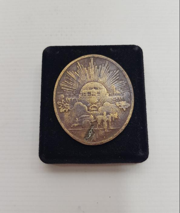 OSMANLICA YAZILI İSTİKLAL MADALYASI 