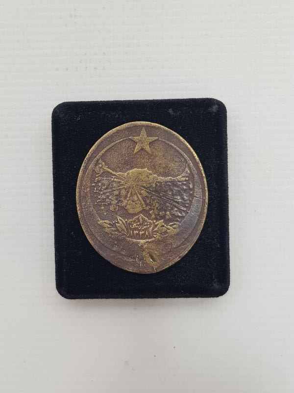 OSMANLICA YAZILI İSTİKLAL MADALYASI 