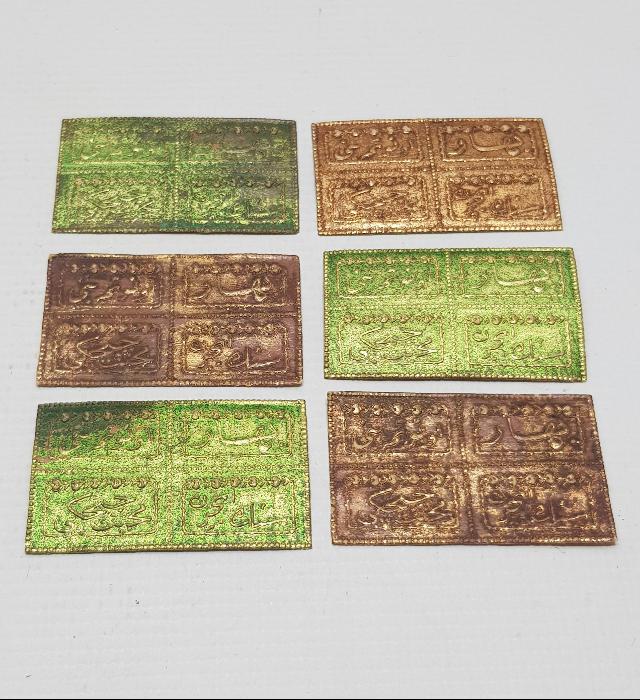 OSMANLICA YAZILI KOLONYA ETİKETLERİ