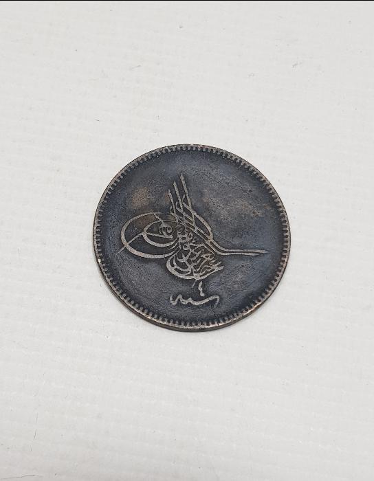 SULTAN ABDÜLAZİZ DÖNEMİ OSMANLI BAKIR 20 PARA