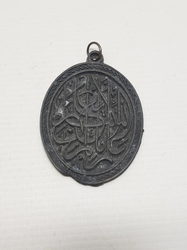 ÜZERİ AYET YAZILI ANTİKA KOLYE UCU