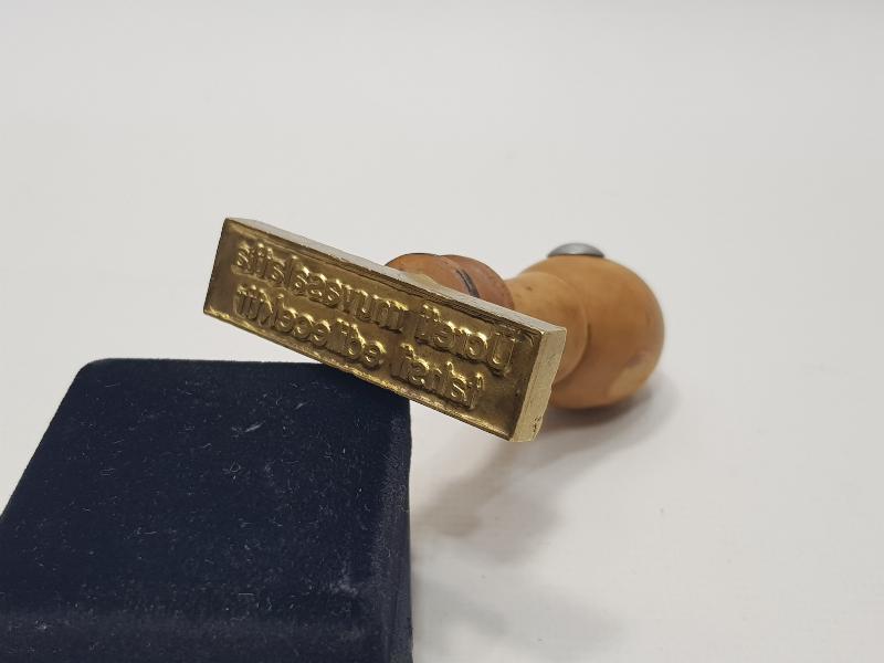 TC DEVLET DEMİRYOLLARI NADİR ÜCRET TAHSİLAT, TALEBE VE ÇOCUK YAZILI MÜHÜR LOTU